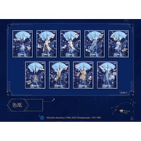 在庫販売【名探偵コナン × IPSTAR】コラボカフェ 「茶会」Tea