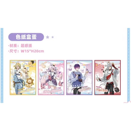 CATEGORY にじさんじ/NIJISANJI | 神里屋