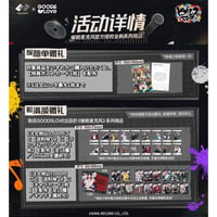 注文特典【ヒプノシスマイク × GOODSLOVE】ヒプマイ DRB 中国限定発売 ポストカード/クリアカード/キャラカード（対象商品と同時注文必須）先着配布/詳細必読