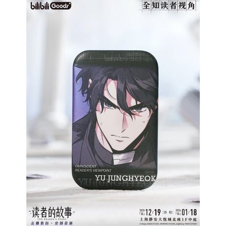 【全知的な読者の視点から × BilibiliGoods】2025年中国上海 POP-UP STORE 漫画シリーズ トレーディング スクエア缶バッジ A組（全10種）