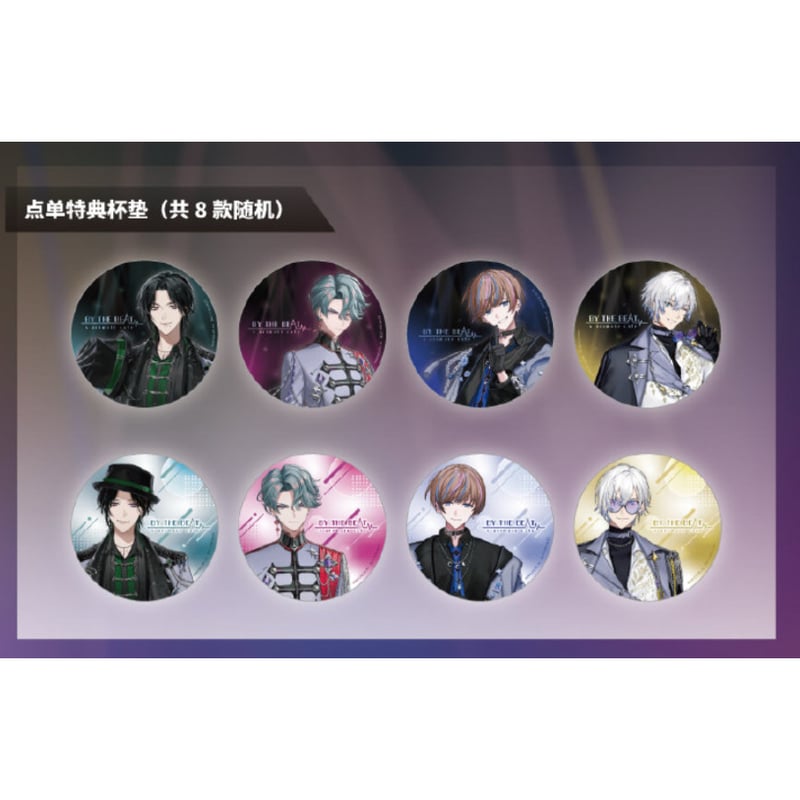 BY THE BEAT × animate cafe】NIJISANJI EN にじさんじ