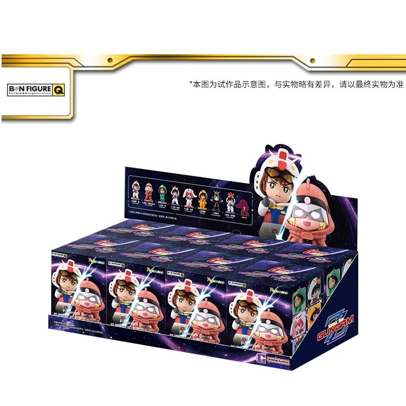 機動戦士ガンダム 宇宙世紀 Ver.】バンダイナムコ中国発売 BNFIGURE Q