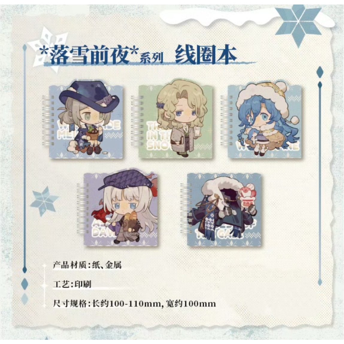 リバース：1999 × 萌果酱】Reverse: 1999 2024年中国限定 コラボカフェ