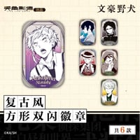 文豪ストレイドッグス 中国 上海 コラボ カフェ 特典 太宰治 13