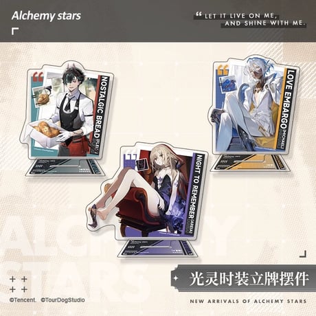 【白夜極光】Alchemy stars 中国発売 「光霊コーデ」アクリルスタンド アクスタ（全3種）
