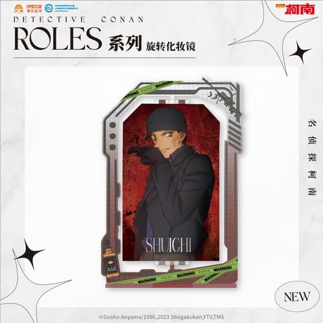 【名探偵コナン × AIMON 】中国発売 「Roles」シリーズ 回転 アクリルスタンド （全4種） ※予約販売