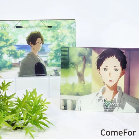 Vol.1【ツルネ －つながりの一射－ × ComeFor】中国限定発売 TVシリーズ アクリルブロック（全6種）