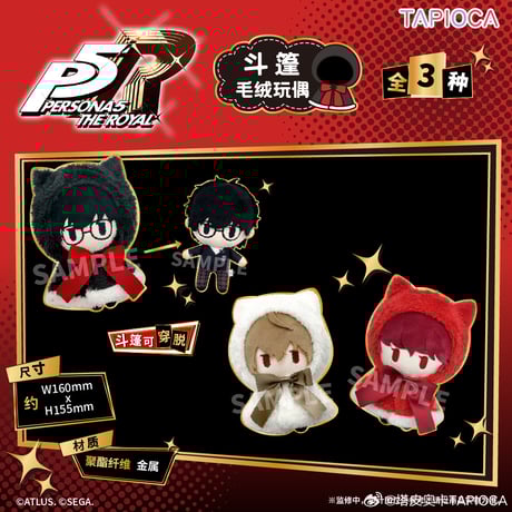 鏡音レン bilibili 中国限定 セット SALE | 神里屋