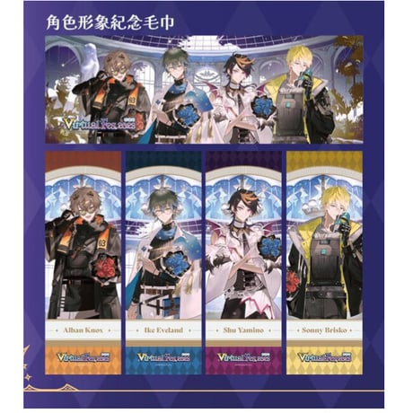 ※予約販売【Virtual Fes 2023香港站 × NIJISANJI EN】Hongkong会場限定 記念 タオル（全5種）