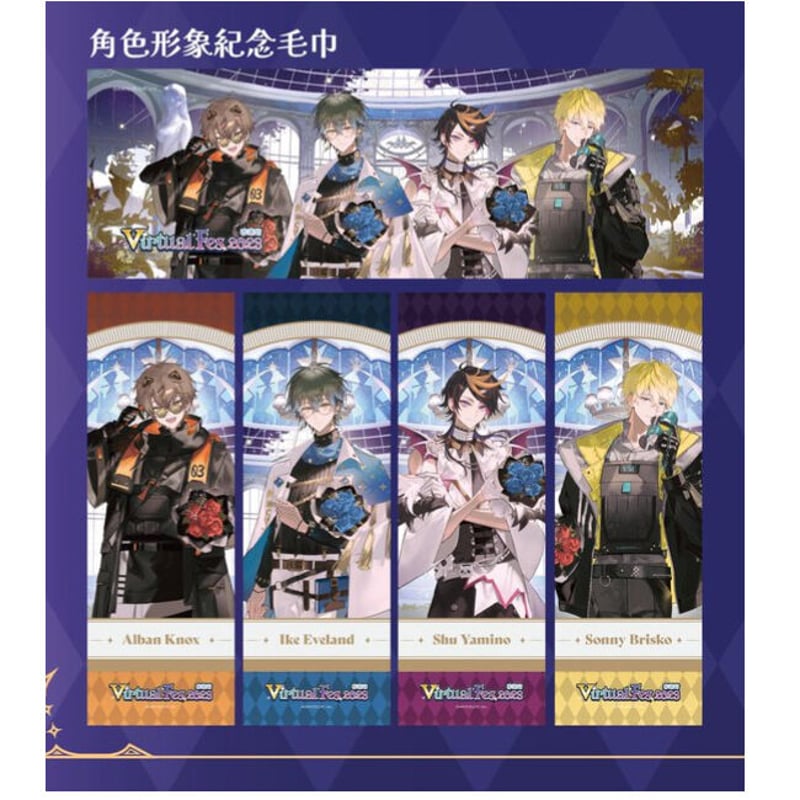 予約販売【Virtual Fes 2023香港站 × NIJISANJI EN】Hongko
