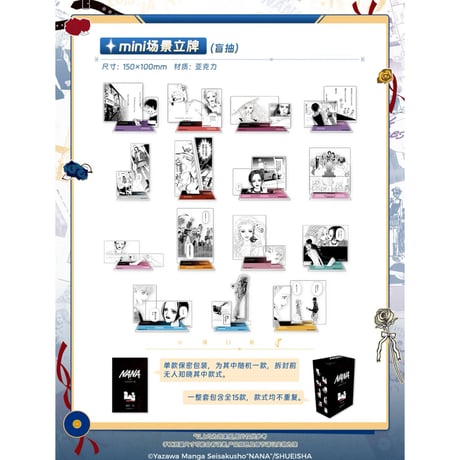 CATEGORY 2025年中国限定 次元波板糖 コラボカフェ 「霧都心
