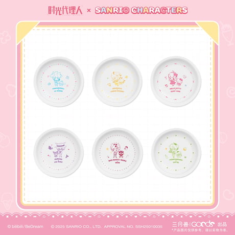 CATEGORY 中国限定 サンリオSanrio × 三月兽POP-UP | 神里屋