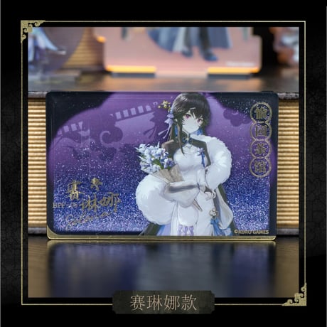 事後通販【パニシング：グレイレイヴン × HAPPY ZOO】パニグレ 2024年中国限定 コラボカフェ「愉園茶館」流砂アクリルスタンド 流砂アクリルブロック（全4種）