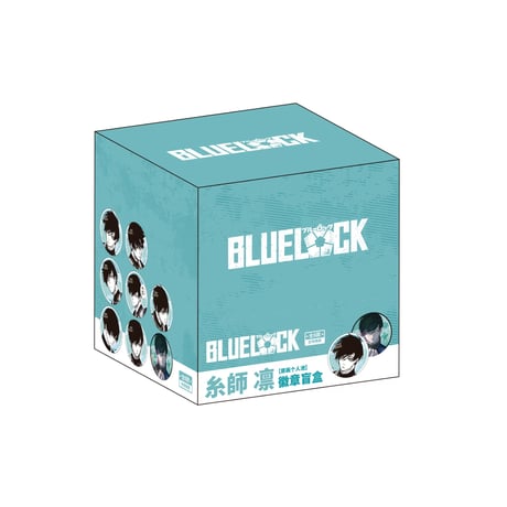 Vol.2【ブルーロック × ComeFor】BLUE LOCK 中国限定発売 原画 個人BOX トレーディング 缶バッジ （全6種）