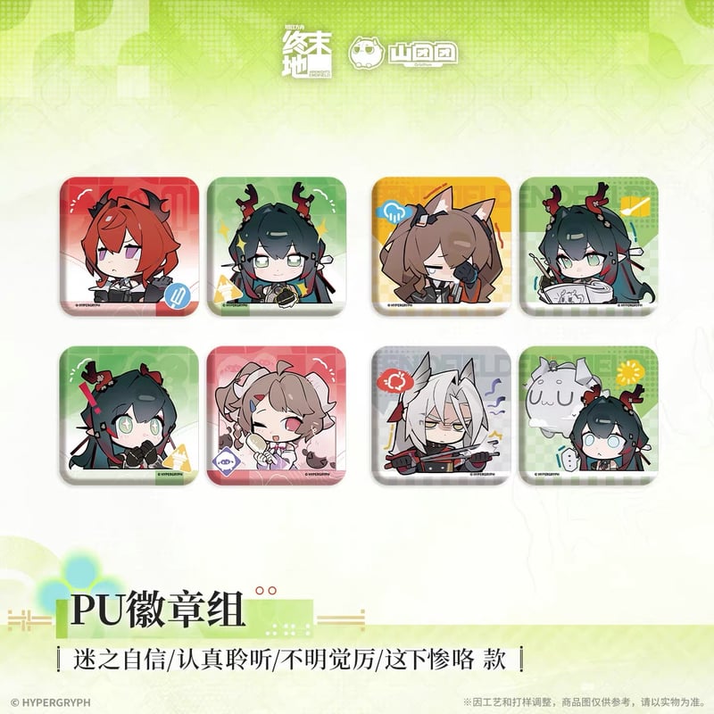 05/11〆【アークナイツ：エンドフィールド】中国公式発売 「春暁栖亭