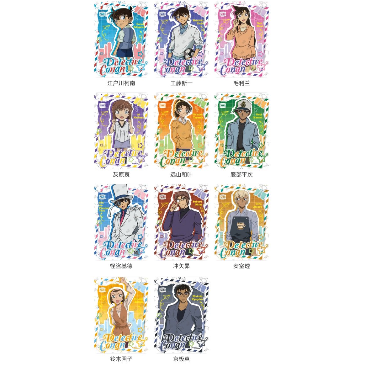 名探偵コナン × 卡游 KAYOU】Detective Conan 中国限定発売 名推理コレ