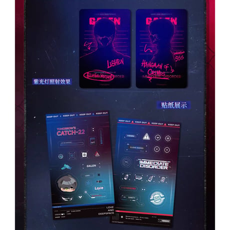 03/29〆【恋と深空】中国公式通販「明日无处可逃」フォトカード+ステッカー セット（全5種）