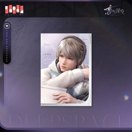 在庫販売【恋と深空】Love and Deepspace 中国公式通販「光影拾常」5寸 ブロマイド ポストカード（全5種）