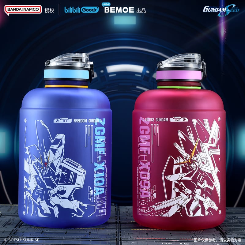機動戦士ガンダムUC コーヒーボトル HOT & COLD ユニコーンVer 機動