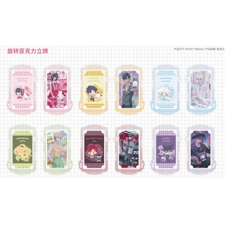 CATEGORY 時光代理人/Link Click | 神里屋 CATEGORY 時光代理人/Link Click | 神里屋