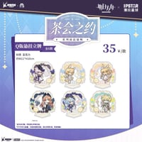 事後通販【アークナイツ × IPSTAR】中国限定 「茶会之約」 コラボカフェ SD アクリルスタンド アクスタ（全6種）
