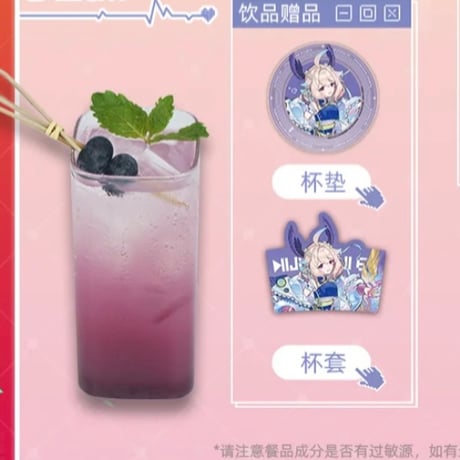 第二弾【にじさんじ × 次元波板糖】NIJISANJI EN 2024年中国限定 コラボカフェ メニュー注文特典 Enna Alouette エナー・アールウェット（全3種）