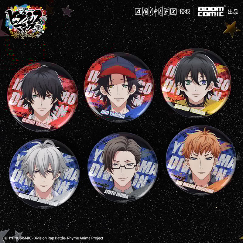ヒプノシスマイク × 暴蒙 Boom comic】ヒプマイ -Division Rap Ba