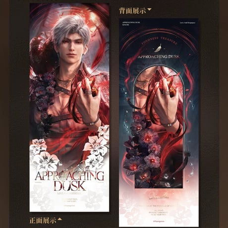 11/17〆【恋と深空】Love and Deepspace 中国発売 「倾慕臻礼」ホログラムチケット（全4種）