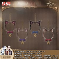 在庫販売【恋と深空 × ローソン 中国】Love and Deepspace × Lawson