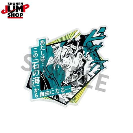 【ジョジョの奇妙な冒険】SHONEN JUMP SHOP 上海 ジャンプショップ中国限定 アクリルマグネット（全8種）