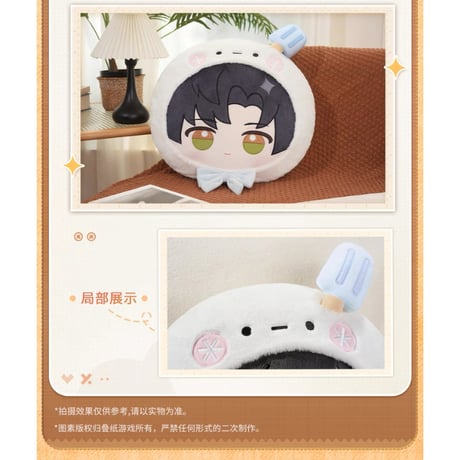 【特典配布対象外・他の商品と同時購入不可】04/09〆【恋と深空】Love and Deepspace 中国公式通販「絨心相擁」クッション ぬいぐるみ 抱き枕（全5種） ※EMS直送