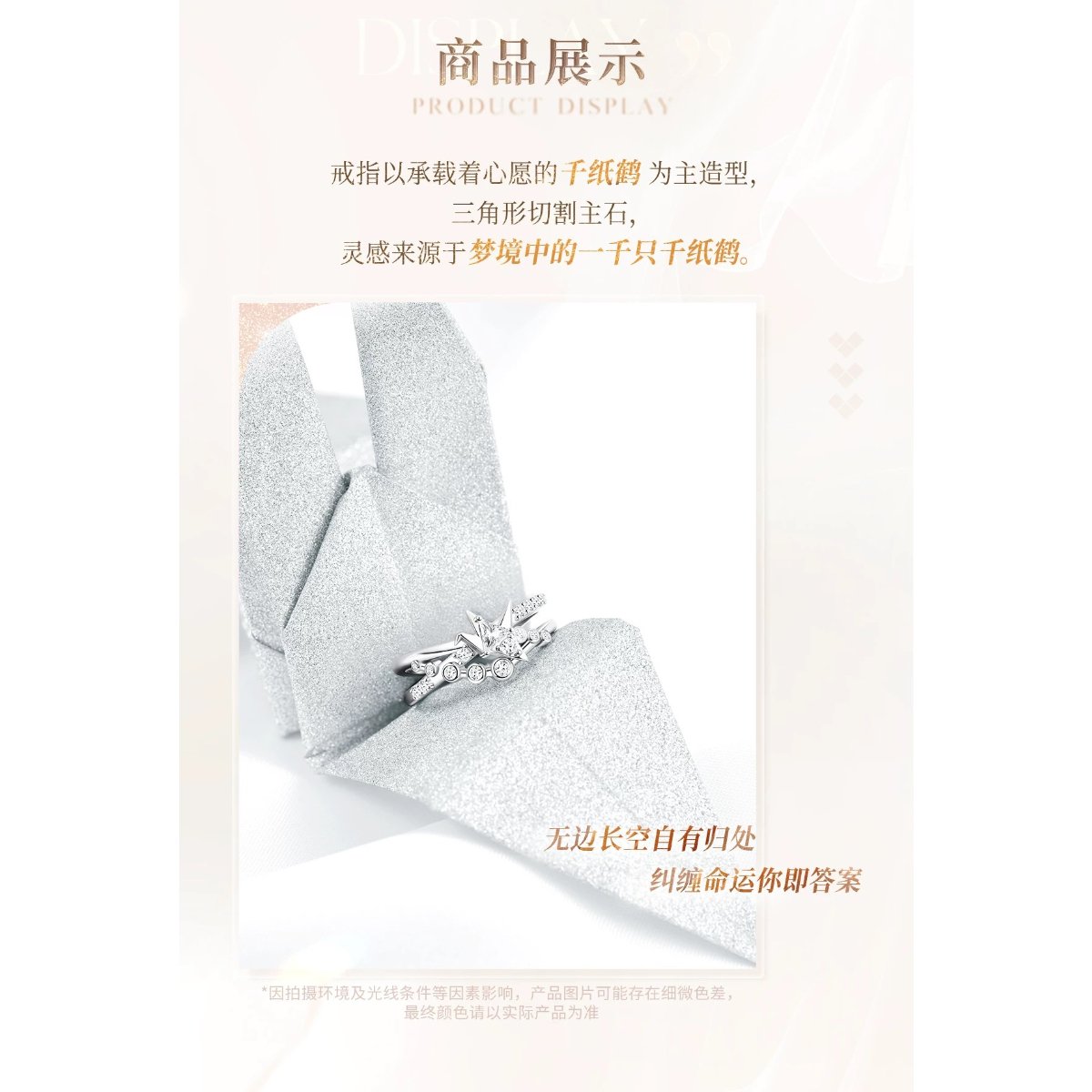 08/18〆【恋と深空】Love and Deepspace 中国公式通販 「致朝暮与久长