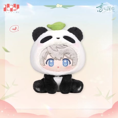 在庫販売【恋と深空】Love and Deepspace 中国公式通販「竹林浅语」 パンダ おすわり 15cm ぬいぐるみ（全5種）