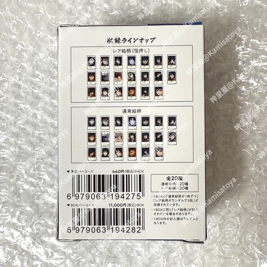 6a0ef382a121912cc1a12f9f