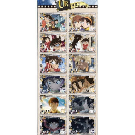 【名探偵コナン × 卡游 KAYOU】Detective Conan 中国限定発売 M28「隻眼の残像」名推理コレクションカード 演繹 トレーディングカード（全187種）
