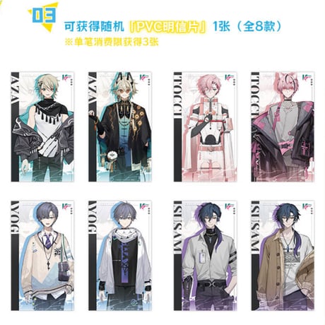 NANA ナナ 中国限定 上海店 アクリルコロッタ セット A NANA