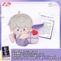 恋と深空　公式グッズ 恋と深空×中国LAWSON コラボ 37点 1_000000003524.jpg?1748862319