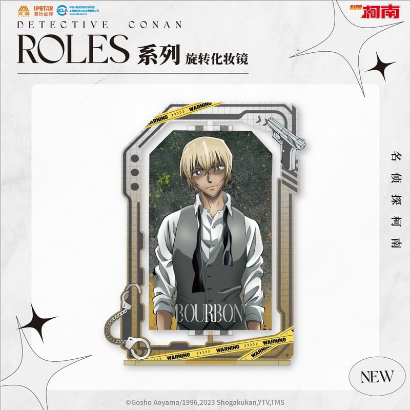 名探偵コナン × AIMON 】中国発売 「Roles」シリーズ 回転 アクリル