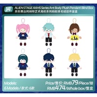 【ALIEN STAGE × AET 漫娯販】エイリアンステージ 「Anakt Arts High School」AAHSシリーズ アントボディ ぬいぐるみキーホルダー（全6種・Blind Box）