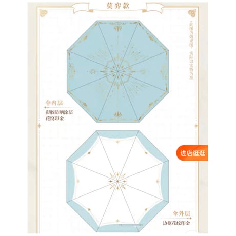 【未定事件簿】「印象」晴雨兼用 折り畳み傘  ※予約販売