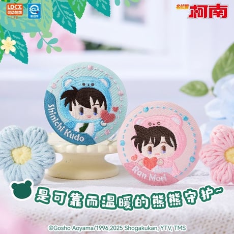 【名探偵コナン × 霊動創想 LDCX】中国限定発売 SmolQ「熊熊探偵」トレーディング 刺繍 缶バッジ 約5.8cm（通常版全6種/シークレット全1種）