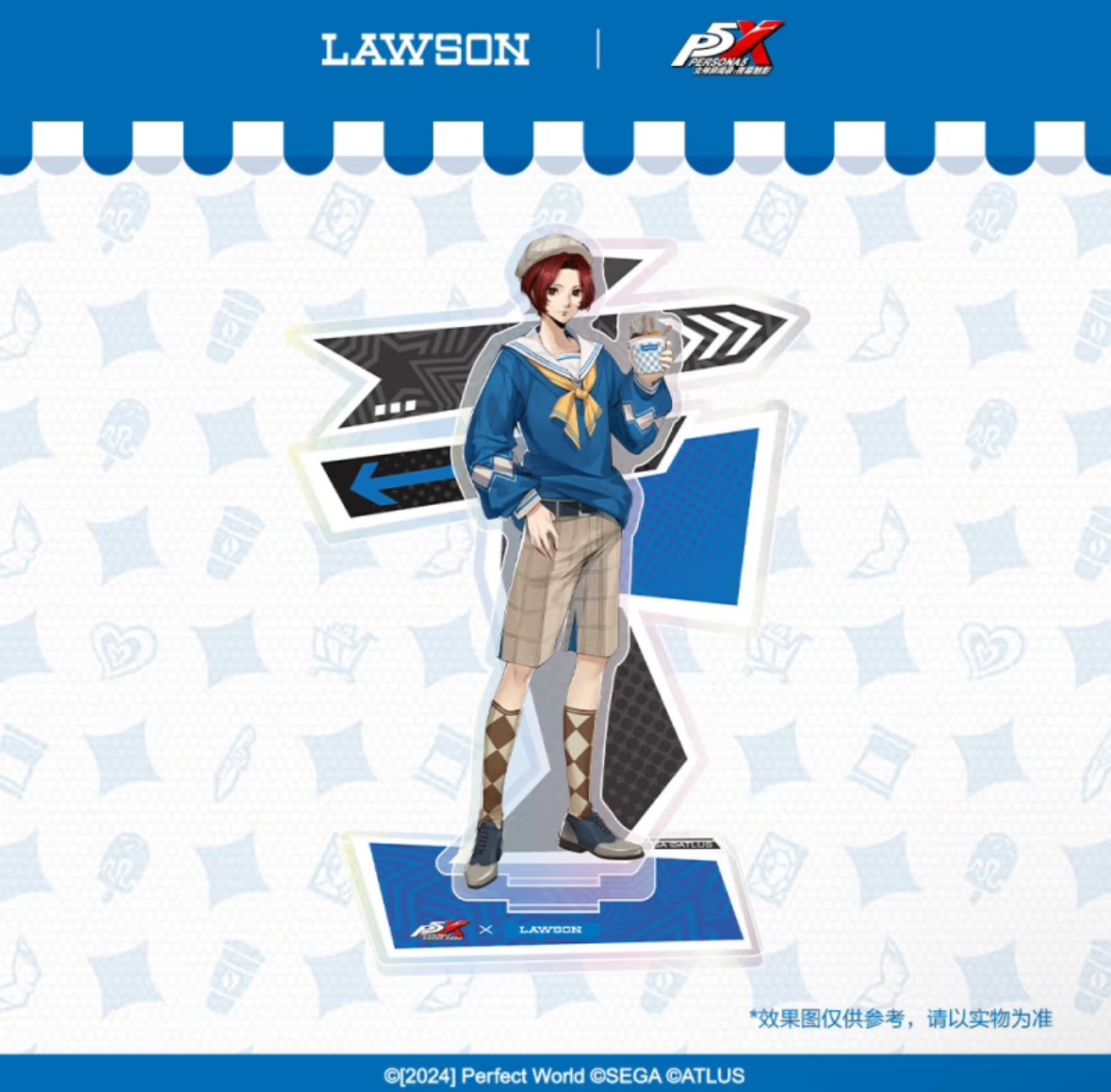 ペルソナ5: The Phantom X × ローソン】P5X 中国限定 罗森LAWSON
