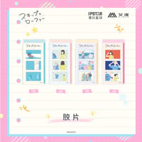 2/22〆【スキップとローファー × AIMON 】中国発売 フィルムカード（全4種） ※予約販売