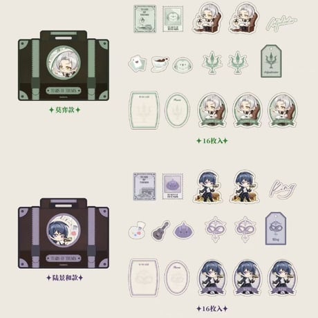 【未定事件簿× IPSTAR】2022年中国期間限定 コラボカフェ ステッカーセット（16枚入） ※11月11日発売