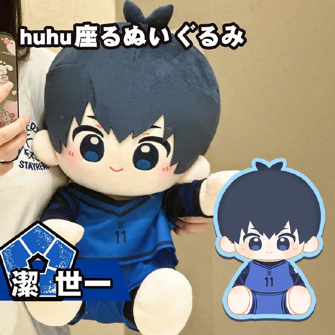 大人気定番商品 × ブルーロック MINIDOLL】BLUE 座る huhu 中国限定 LOCK ぬいぐるみ