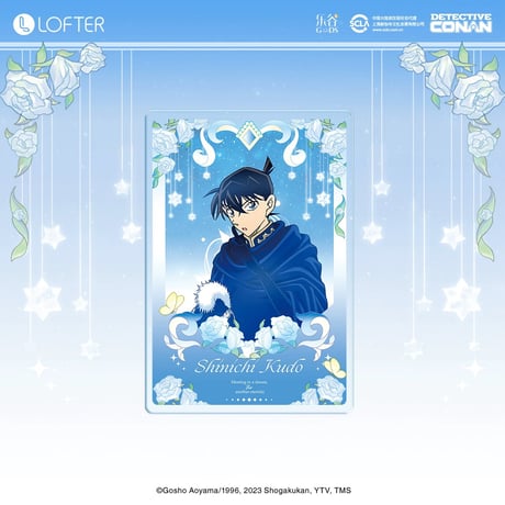 【名探偵コナン × LOFTER 】中国発売 「夢中画」流砂アクリルブロック（全6種） ※予約販売