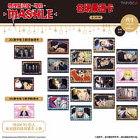 10/07〆【マッシュル-MASHLE × TAPIOCA】タピオカ 中国発売 トレーディング PETチェキ風カード（全20種）