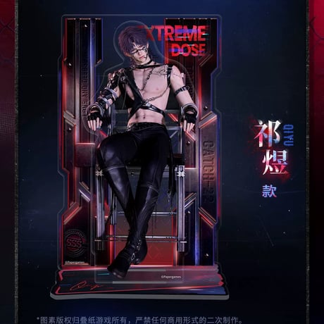 03/29〆【恋と深空】中国公式通販「明日无处可逃」アクリルスタンド ケーブルホルダー仕様（全5種）