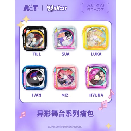 CATEGORY 【ALIEN STAGE × Nullset × AET】中国発売 | 神里屋 CATEGORY 【ALIEN STAGE × Nullset × AET】中国発売 | 神里屋
