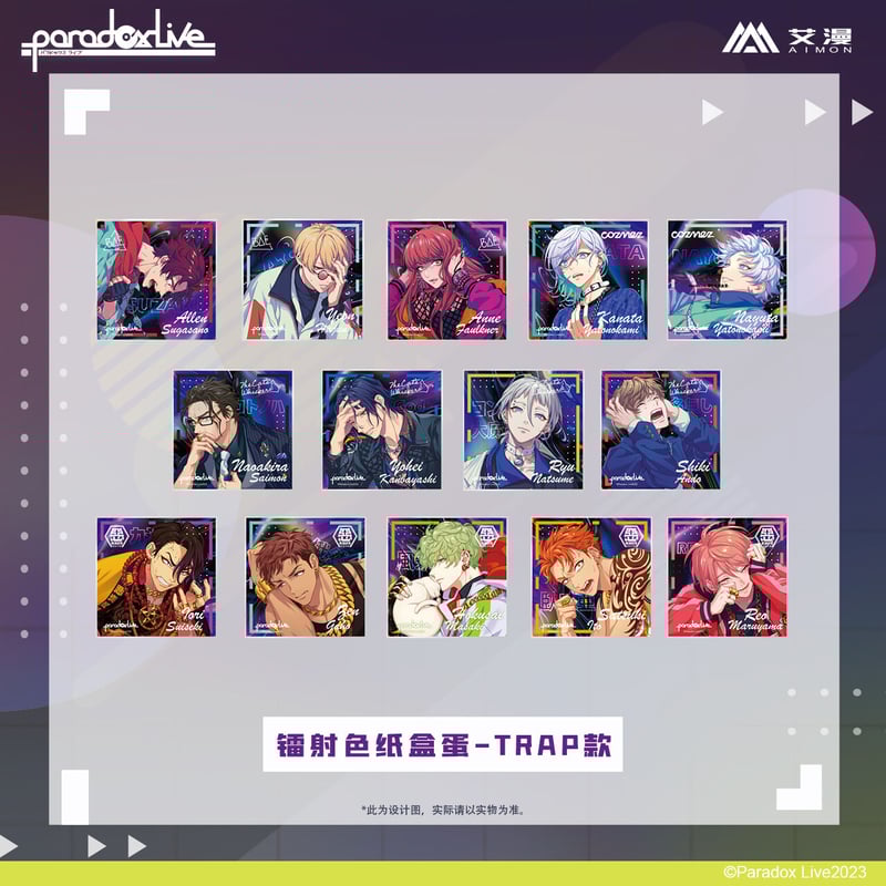 事後通販【Paradox Live】パラライ コラボカフェ 「TRAP